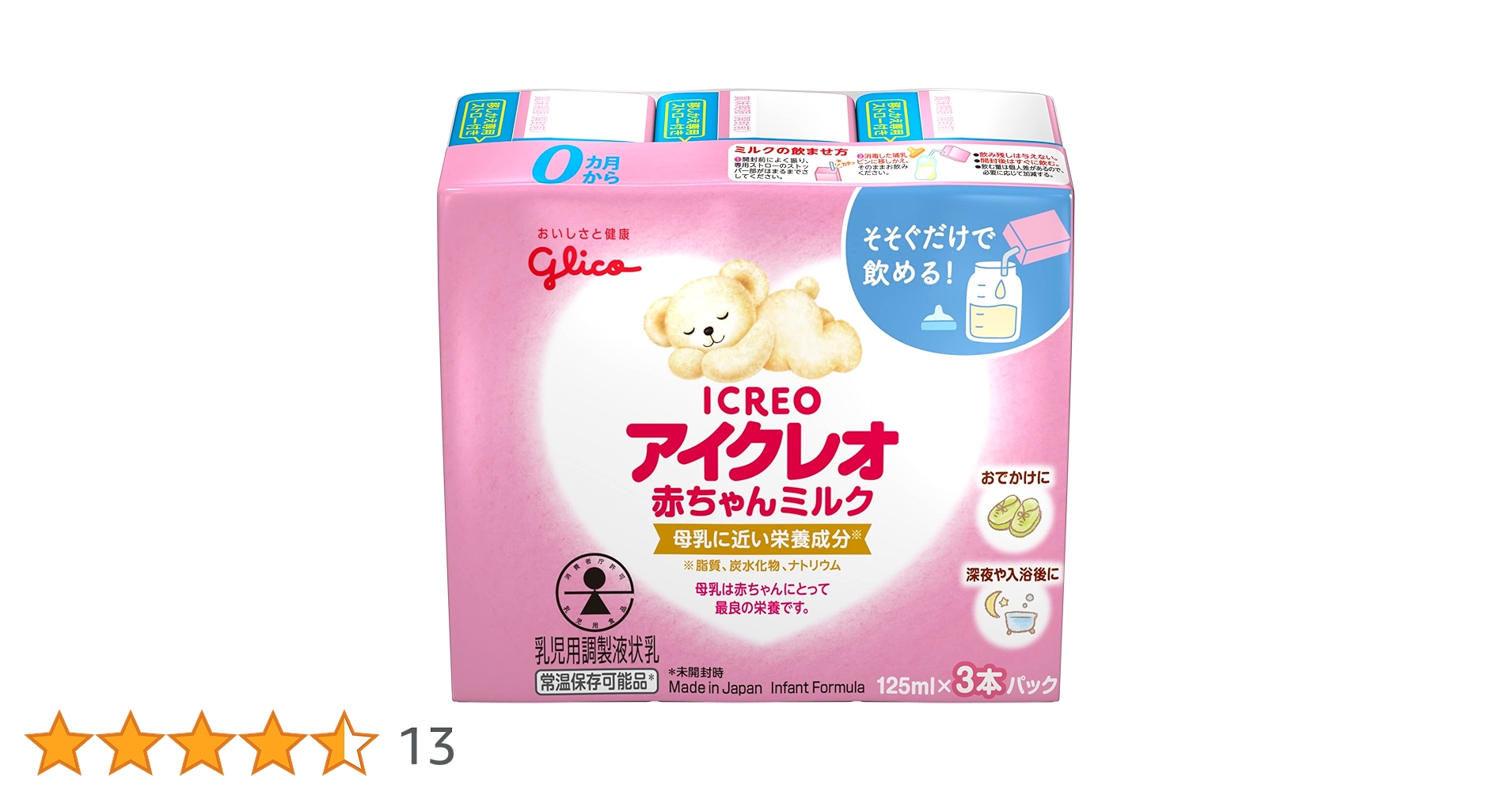 Amazon.co.jp: 【訳あり:2023年9月8日 賞味期限】アイクレオ